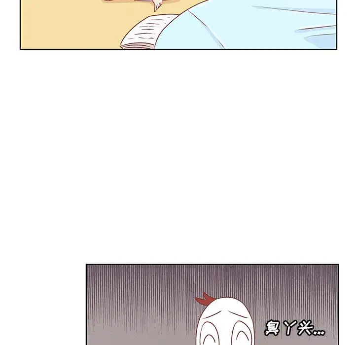 《学长好讨厌》漫画 第15话
