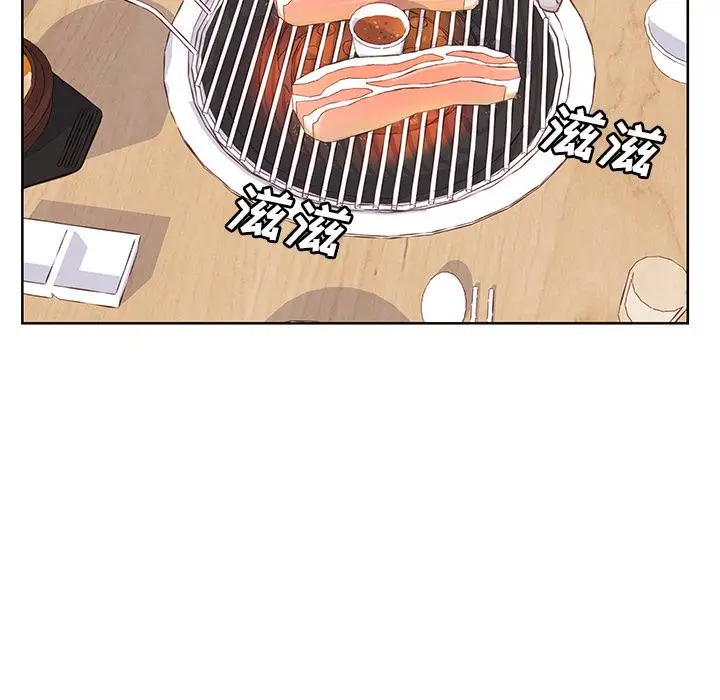 《学长好讨厌》漫画 第15话