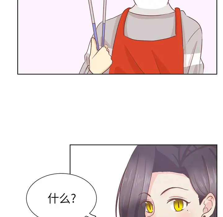 《学长好讨厌》漫画 第15话