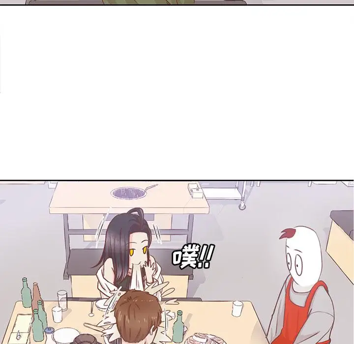 《学长好讨厌》漫画 第15话