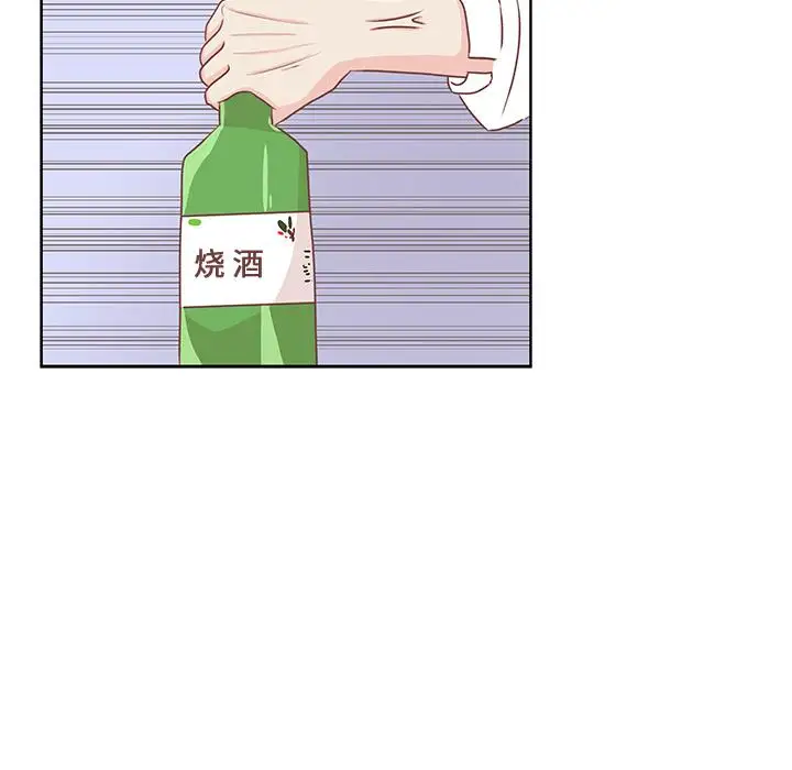 《学长好讨厌》漫画 第15话
