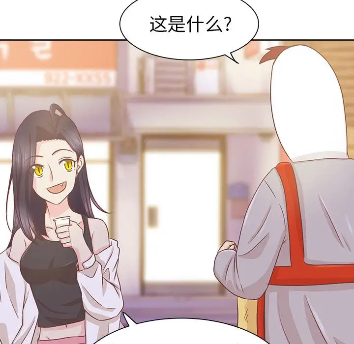 《学长好讨厌》漫画 第15话