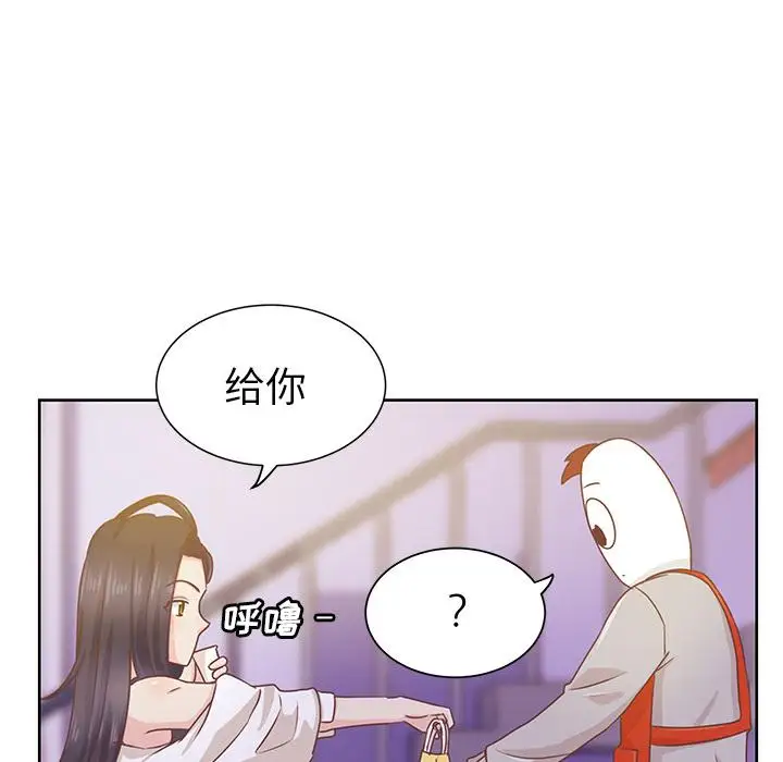《学长好讨厌》漫画 第15话