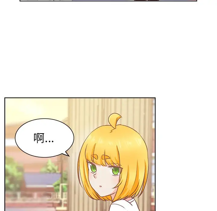 《学长好讨厌》漫画 第15话