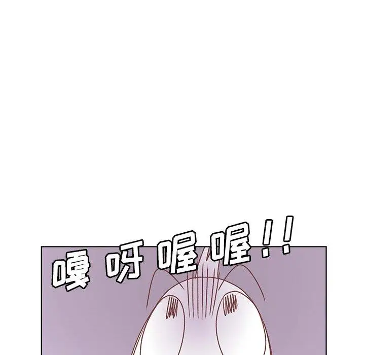 《学长好讨厌》漫画 第16话