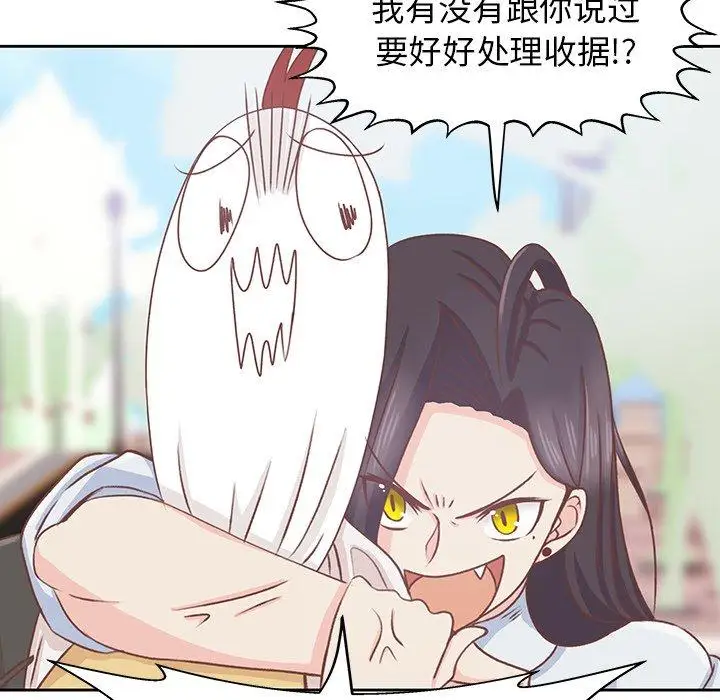 《学长好讨厌》漫画 第16话