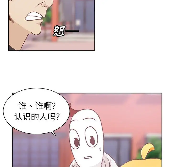 《学长好讨厌》漫画 第16话