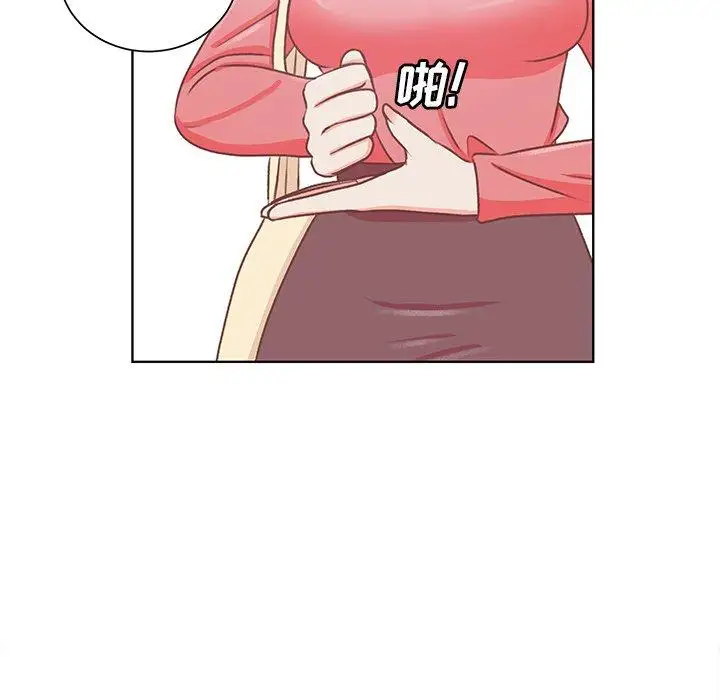 《学长好讨厌》漫画 第16话