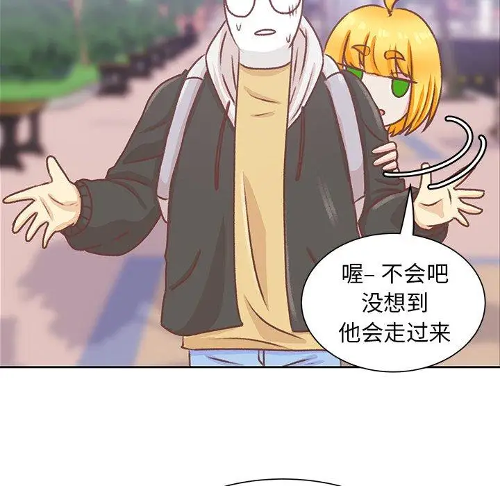 《学长好讨厌》漫画 第16话