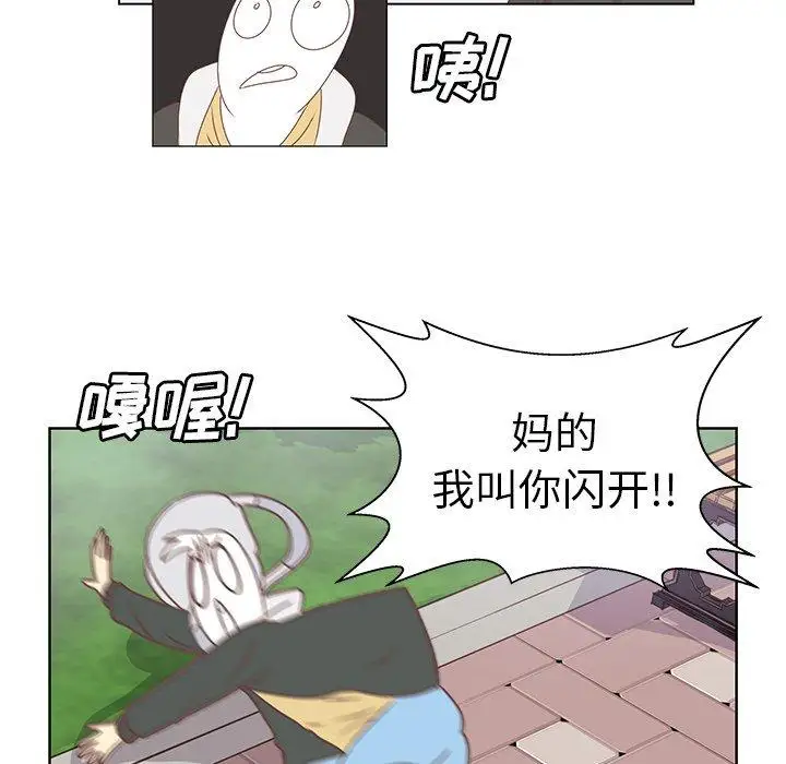 《学长好讨厌》漫画 第16话