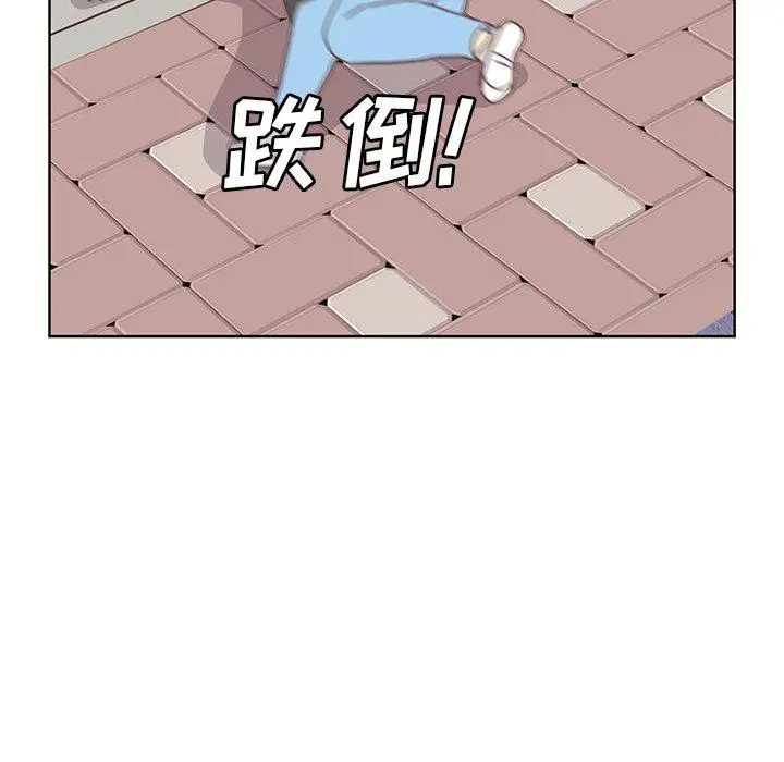 《学长好讨厌》漫画 第16话