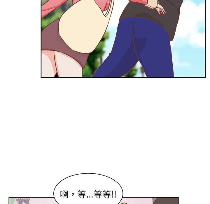 《学长好讨厌》漫画 第16话