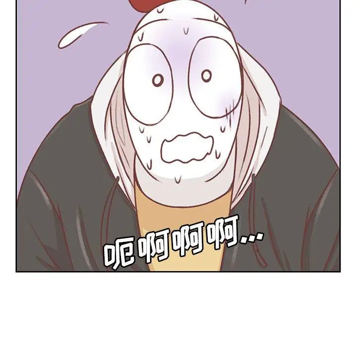 《学长好讨厌》漫画 第16话