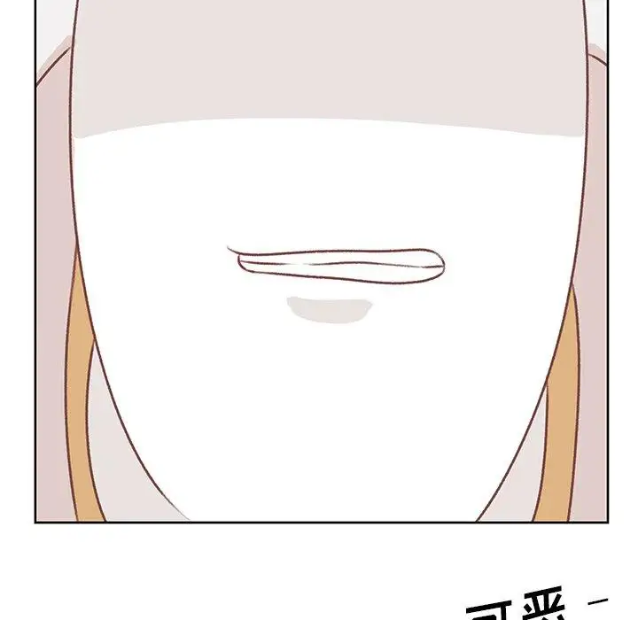 《学长好讨厌》漫画 第16话