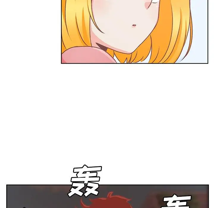 《学长好讨厌》漫画 第16话