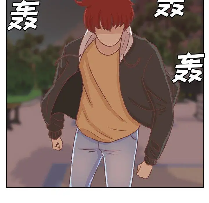 《学长好讨厌》漫画 第16话