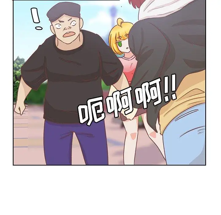 《学长好讨厌》漫画 第17话