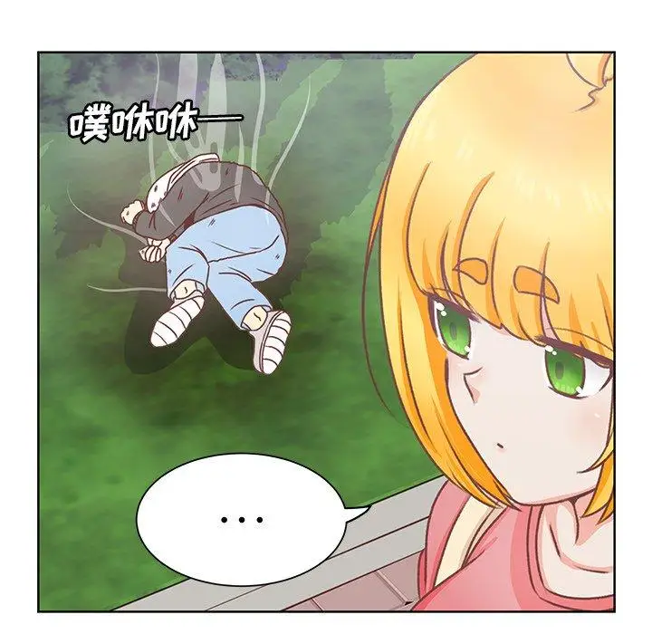 《学长好讨厌》漫画 第17话