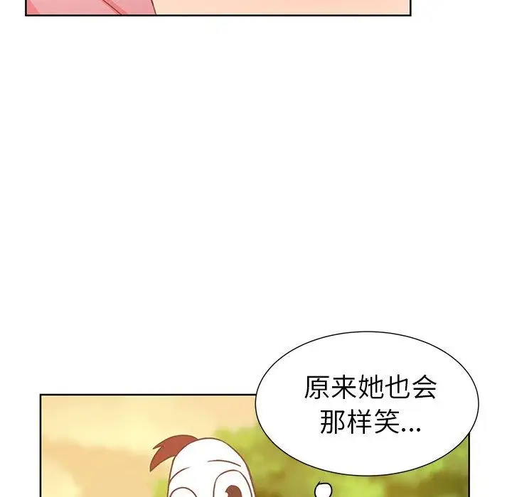 《学长好讨厌》漫画 第17话