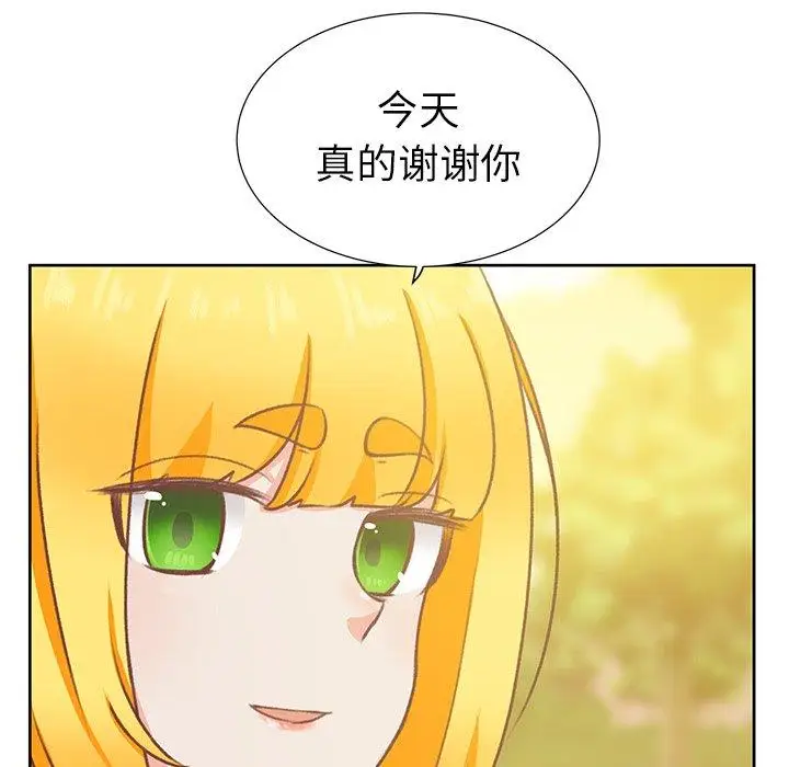 《学长好讨厌》漫画 第17话
