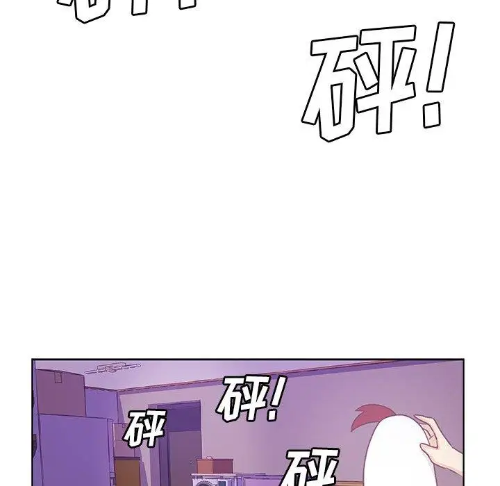 《学长好讨厌》漫画 第17话