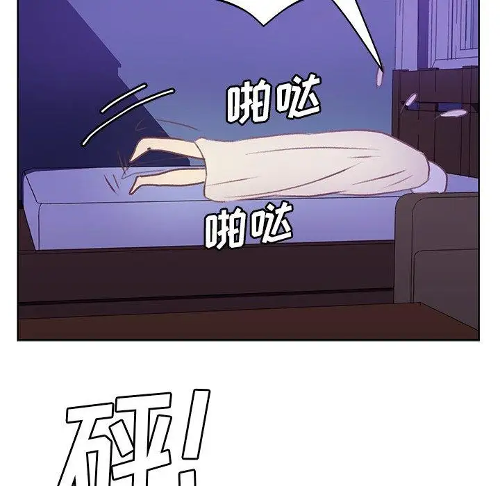 《学长好讨厌》漫画 第17话