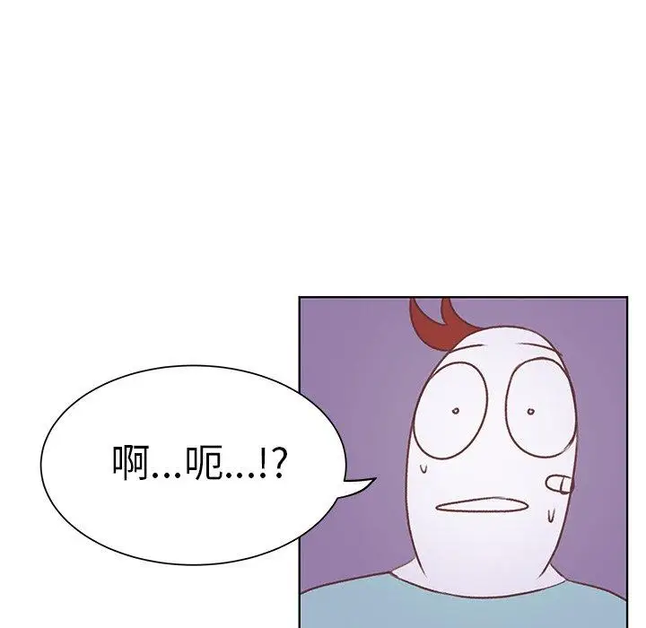 《学长好讨厌》漫画 第17话