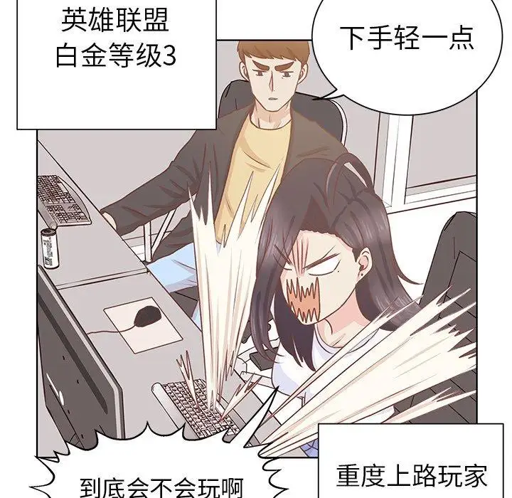 《学长好讨厌》漫画 第18话