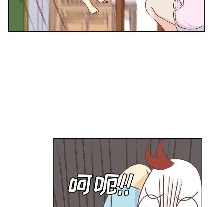 《学长好讨厌》漫画 第18话