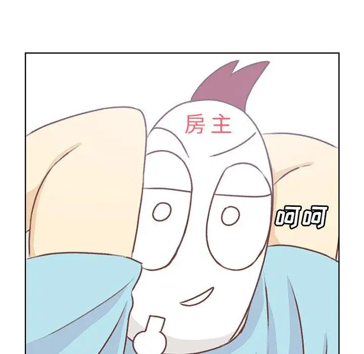 《学长好讨厌》漫画 第18话