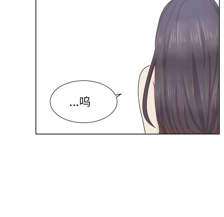 《学长好讨厌》漫画 第18话