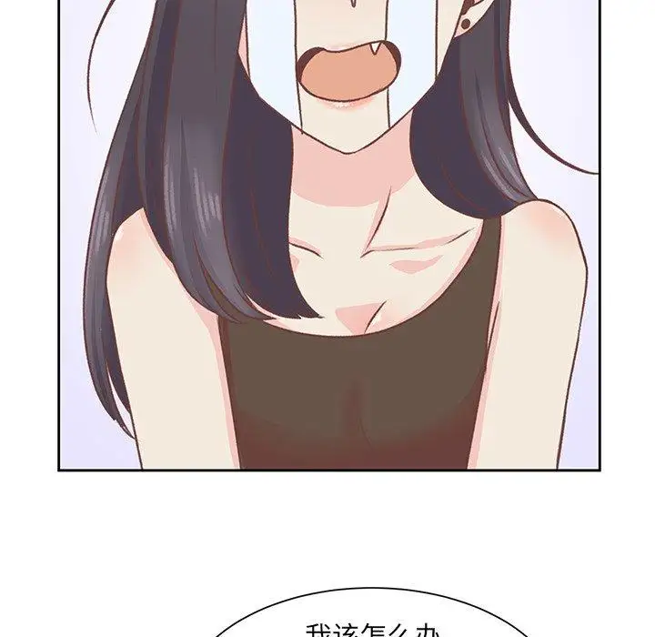 《学长好讨厌》漫画 第18话