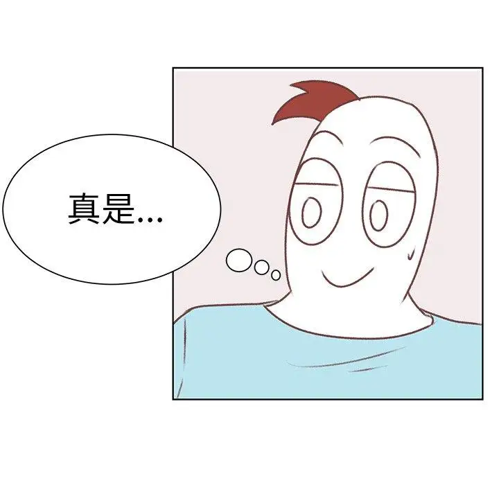 《学长好讨厌》漫画 第18话