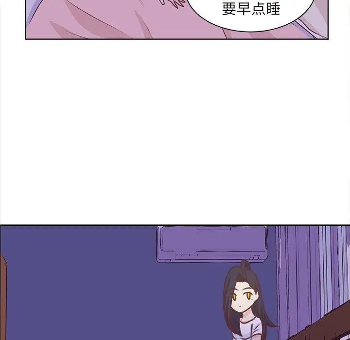 《学长好讨厌》漫画 第18话
