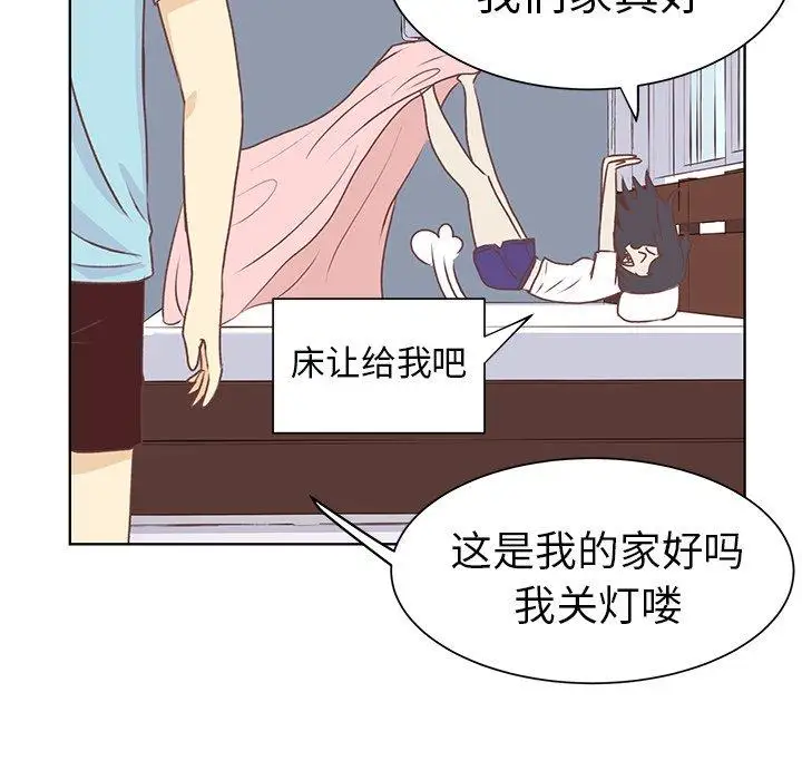 《学长好讨厌》漫画 第18话