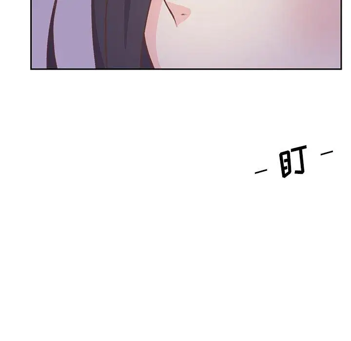 《学长好讨厌》漫画 第18话
