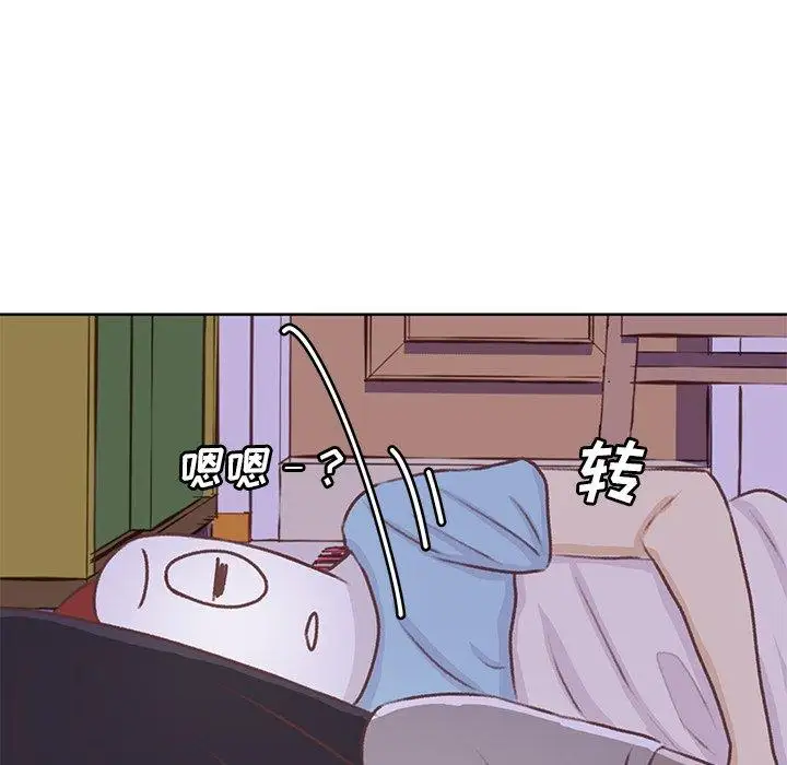 《学长好讨厌》漫画 第18话
