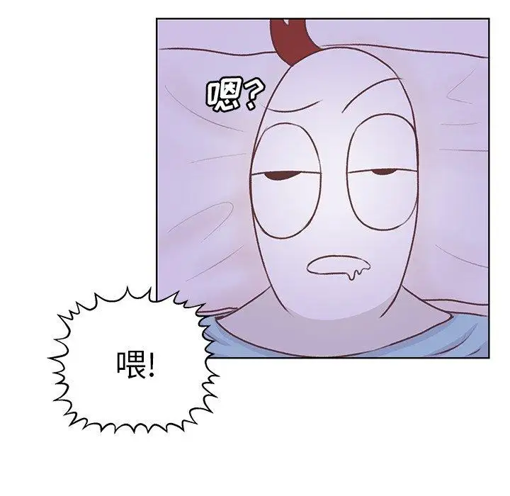 《学长好讨厌》漫画 第18话