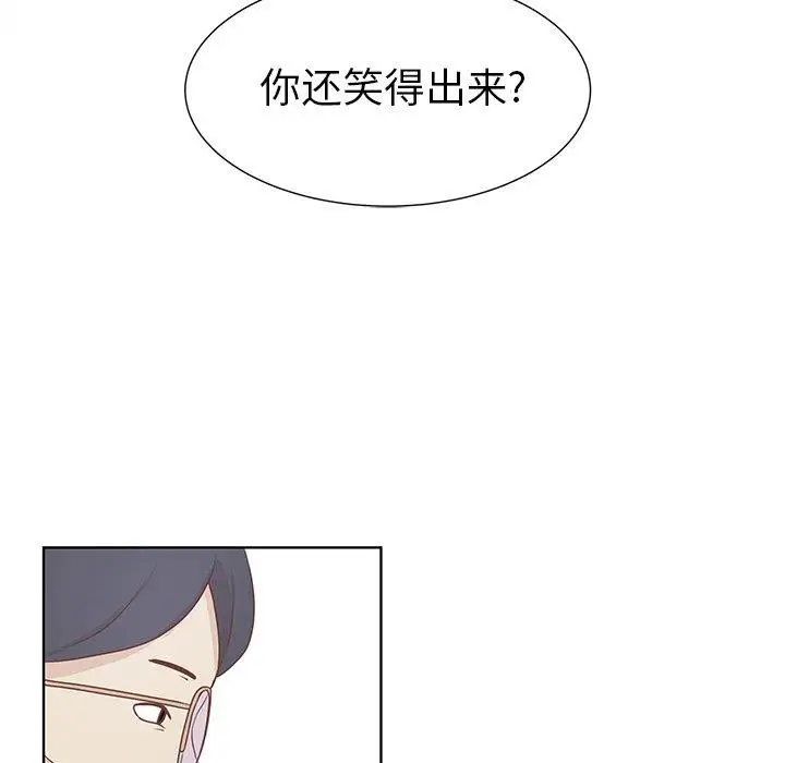 《学长好讨厌》漫画 第19话