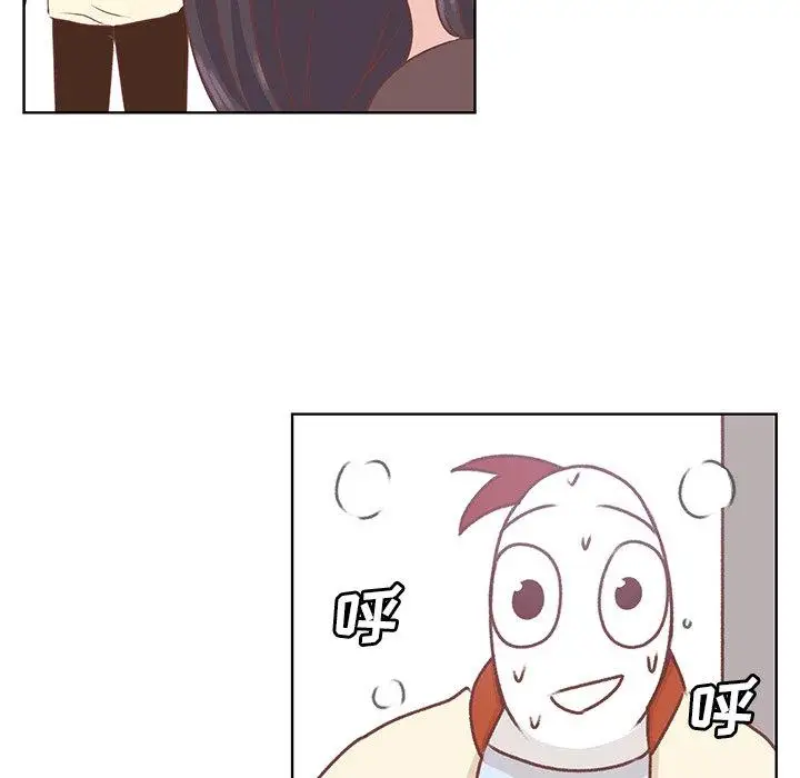 《学长好讨厌》漫画 第19话