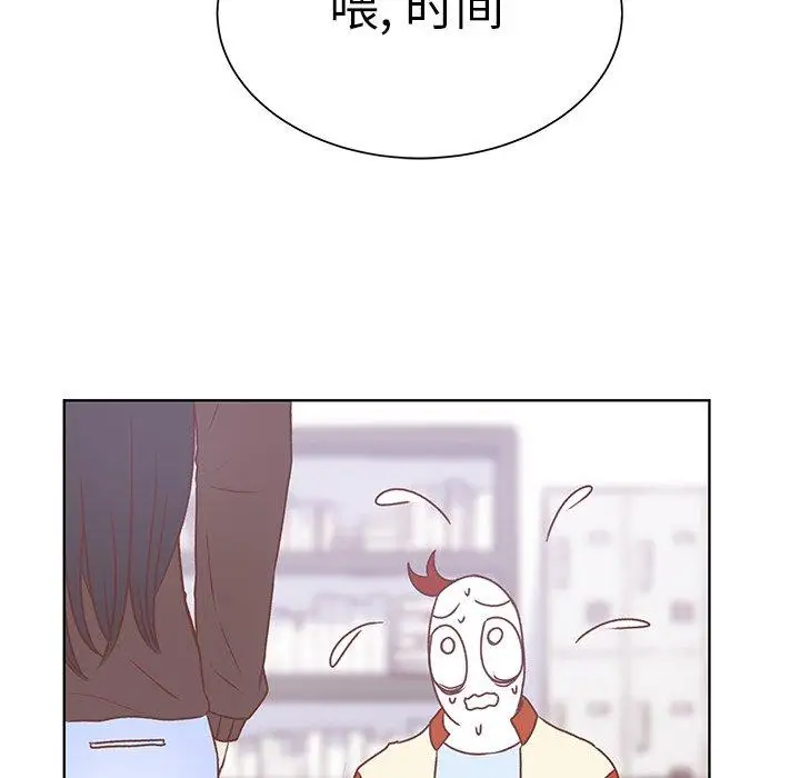 《学长好讨厌》漫画 第19话