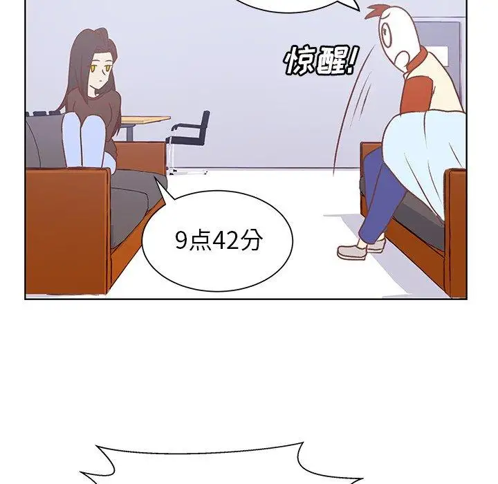 《学长好讨厌》漫画 第19话