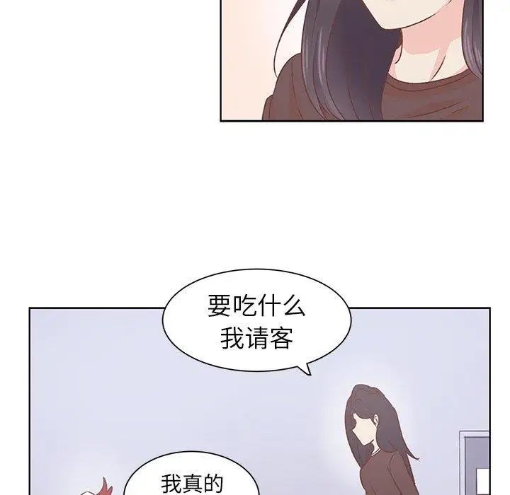 《学长好讨厌》漫画 第19话