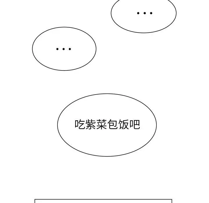 《学长好讨厌》漫画 第19话