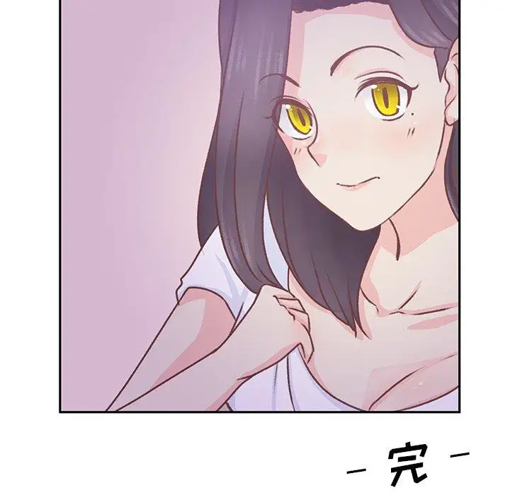 《学长好讨厌》漫画 第19话