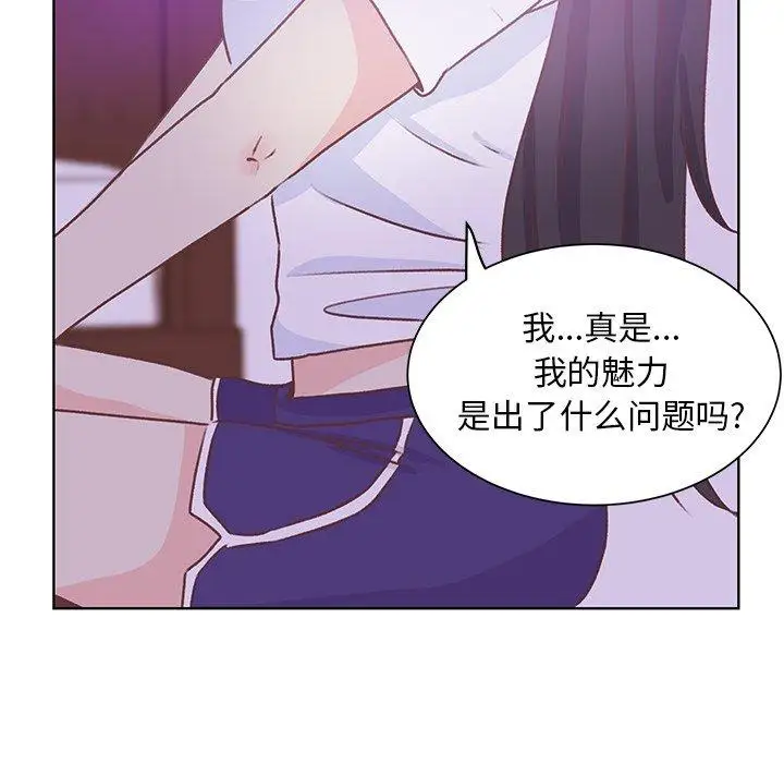 《学长好讨厌》漫画 第19话
