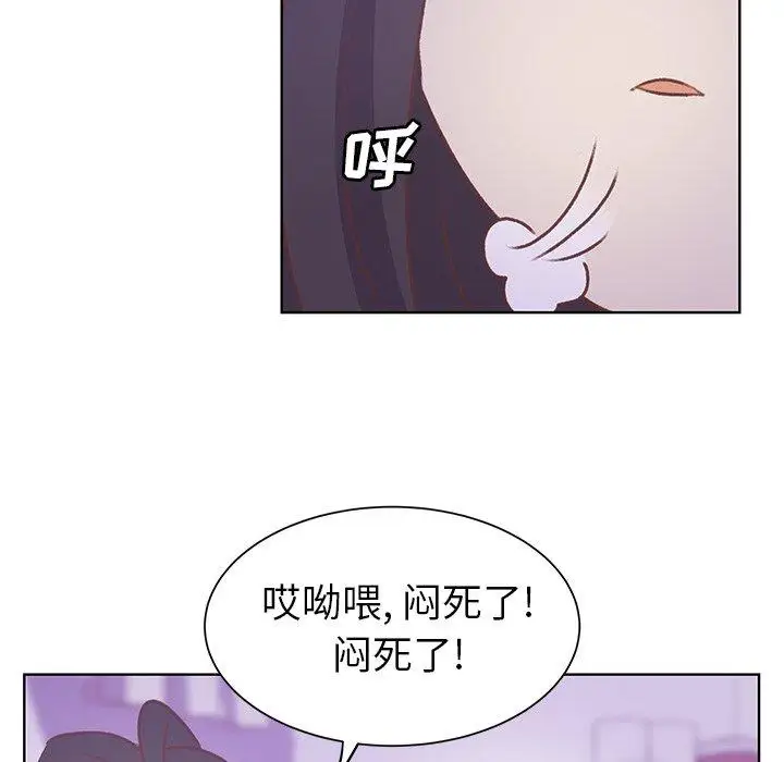《学长好讨厌》漫画 第19话