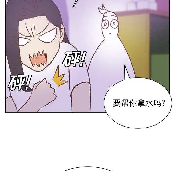 《学长好讨厌》漫画 第19话