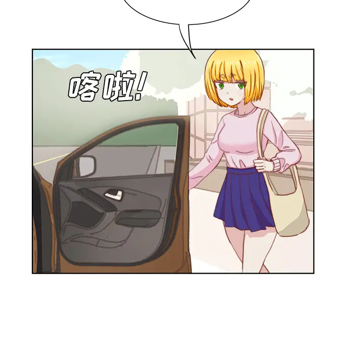 《学长好讨厌》漫画 第2章