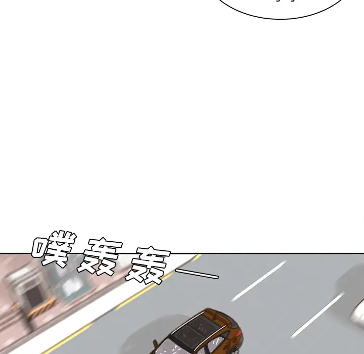 《学长好讨厌》漫画 第2章
